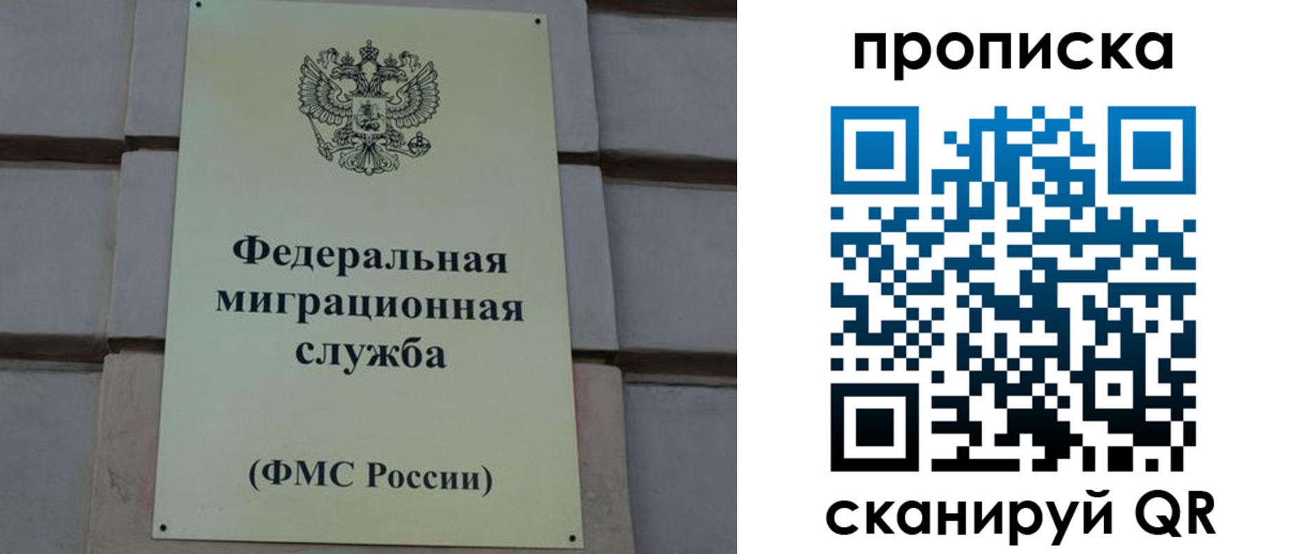 прописка поиск в Болхове