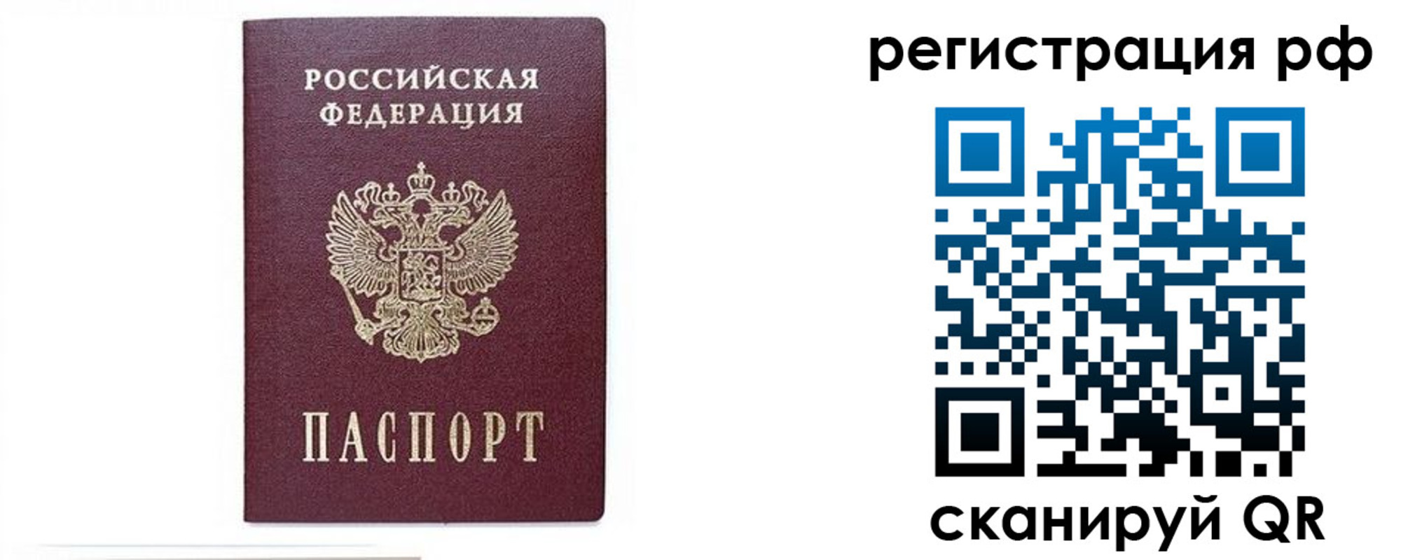 регистрация для дет. сада в Болхове
