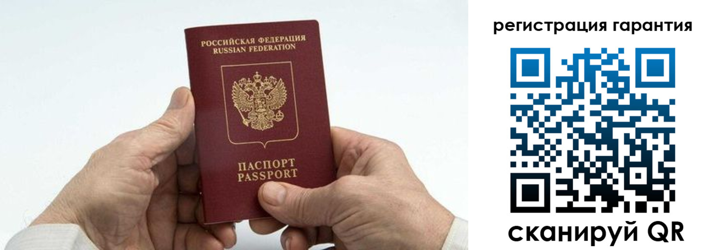 прописка в квартире в Болхове