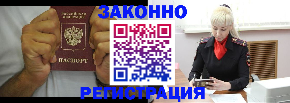 регистрация для школы в Болхове